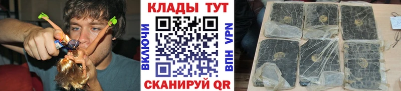 Наркота Пласт Cocaine  APVP  ГАШ  Конопля  Меф 