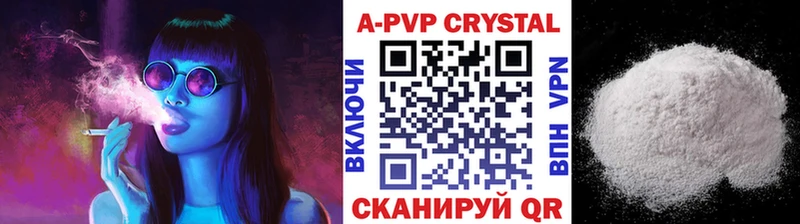 МЕГА онион  Пласт  Альфа ПВП СК 