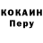 БУТИРАТ вода Tiffany Lefebvre