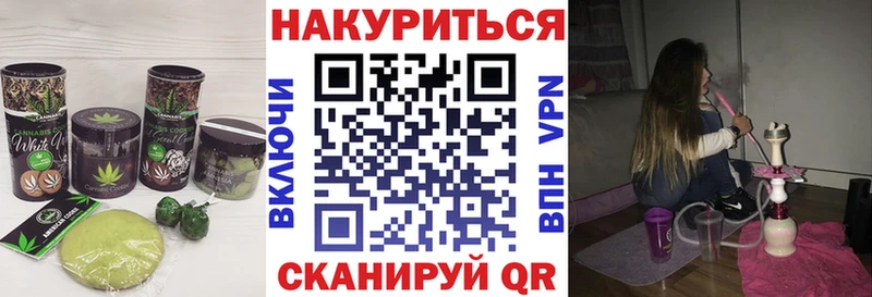ссылка на мегу ссылки  где продают   Пласт  Canna-Cookies конопля 