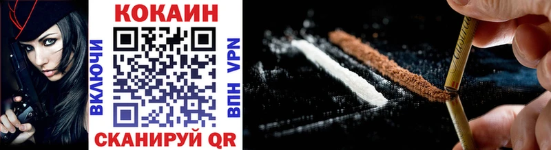 Cocaine Колумбийский  где купить наркоту  Пласт 