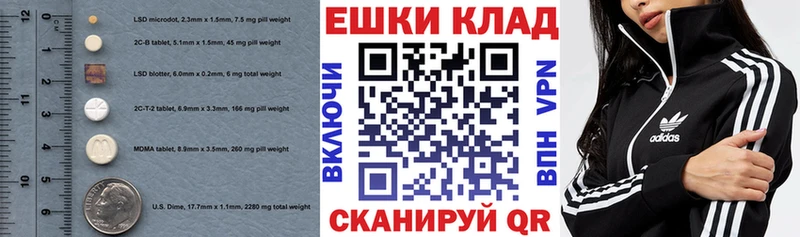 ЭКСТАЗИ 250 мг  дарнет шоп  Пласт 