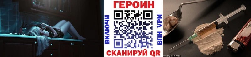 даркнет телеграм  Пласт  Героин гречка 