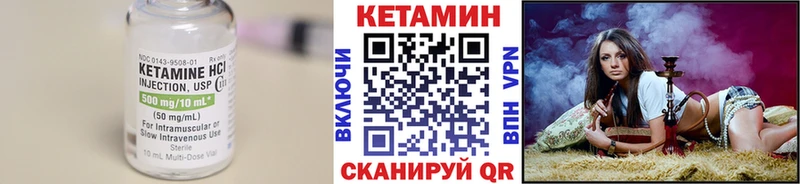 Кетамин ketamine  наркотики  Пласт 