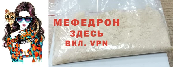 амф Елабуга