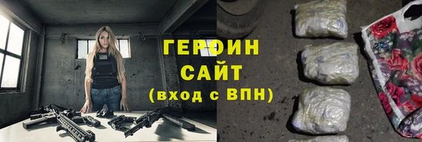 гашишное масло Ельня