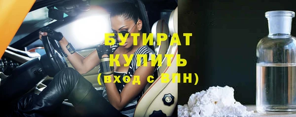прущая мука Елизово