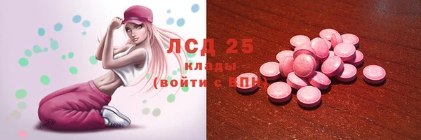 гашишное масло Ельня