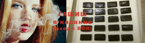 гашишное масло Ельня