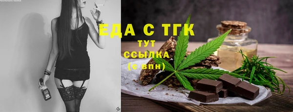 гашишное масло Ельня