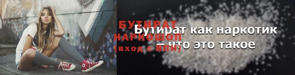 прущая мука Елизово