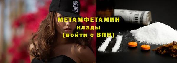 амф Елабуга