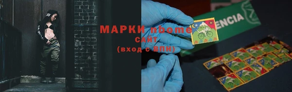 гашишное масло Ельня