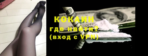 гашишное масло Ельня