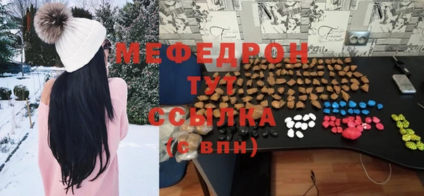 прущая мука Елизово