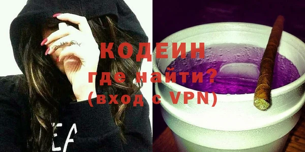 гашишное масло Ельня
