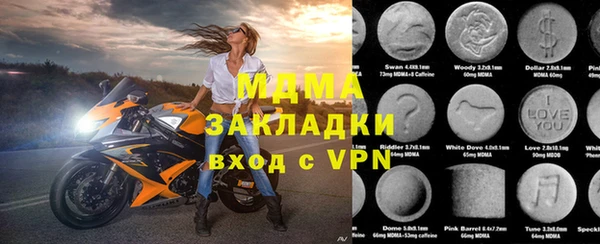 гашишное масло Ельня