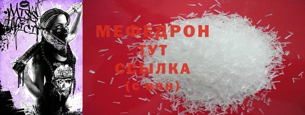 амф Елабуга