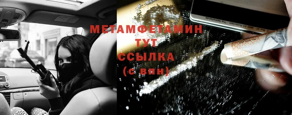 амф Елабуга