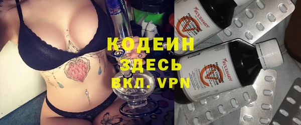 гашишное масло Ельня