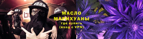 гашишное масло Ельня
