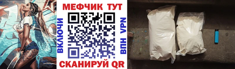 Мефедрон 4 MMC  Пласт 
