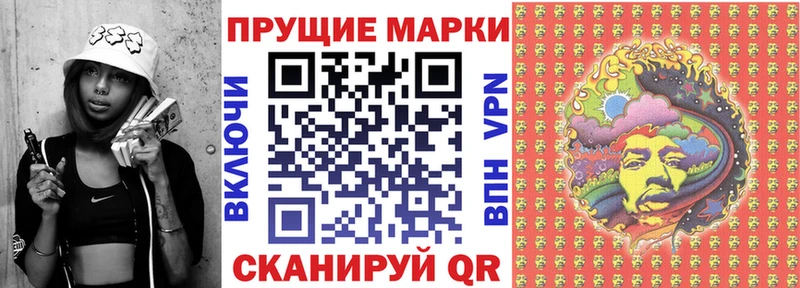 цена Пласт Наркотические марки 1,8мг