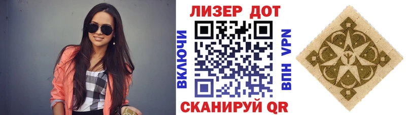 Наркотические марки 1,8мг Пласт